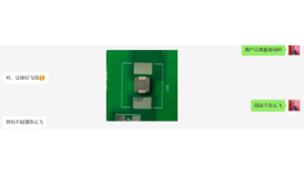 封裝、元器件、PCB、PCBA